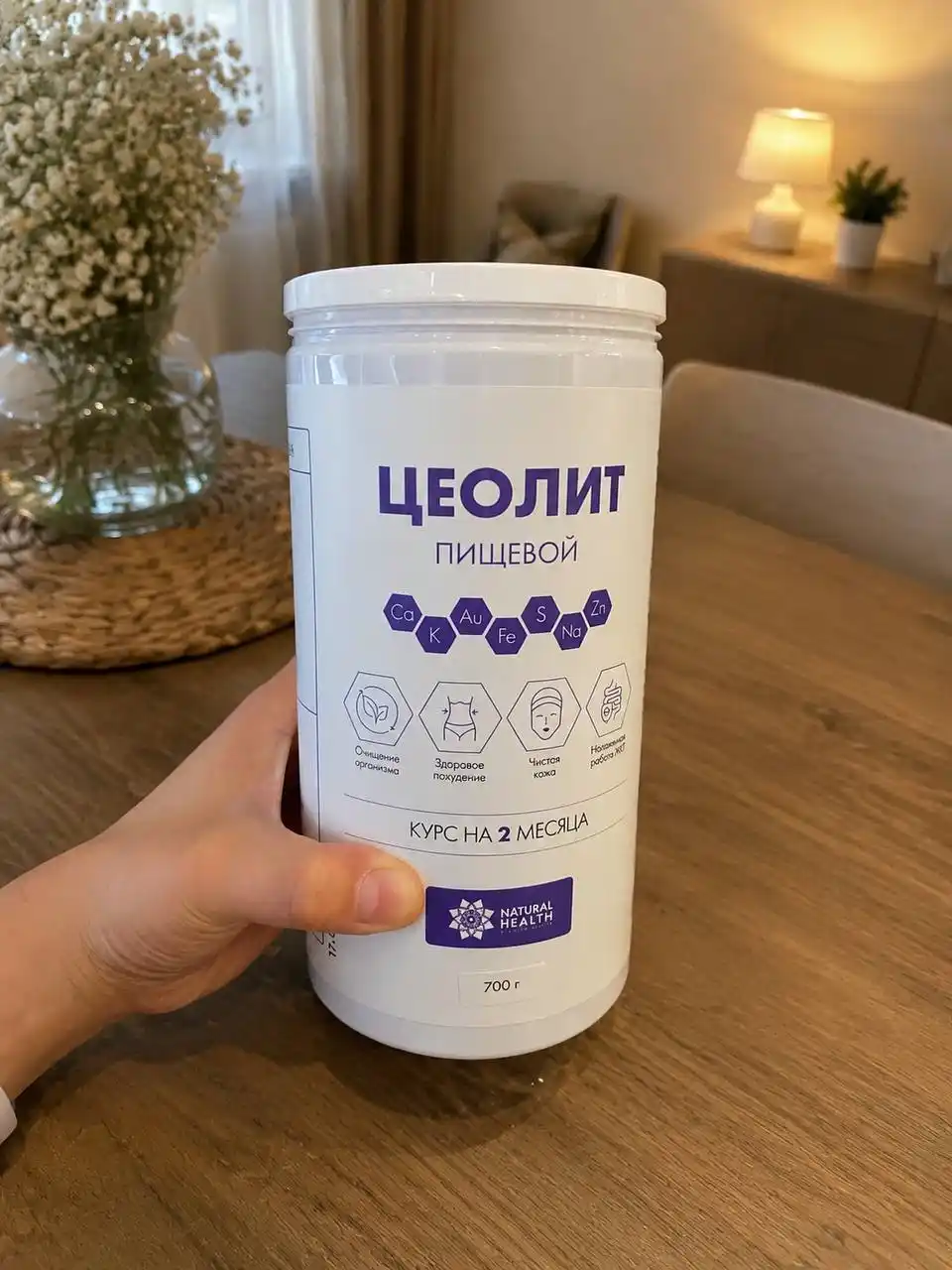 Oziq-ovqat zeoliti, tabiiy klinoptilolit sorbent, organizmni toksinlardan tozalash, 700 gr