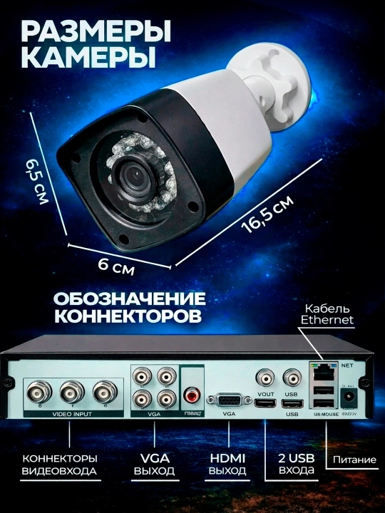 Камеры,4 в 1 Камера наблюдения, внешняя камера Full HD H6104, B6104, C6104, P6104 и S6304p