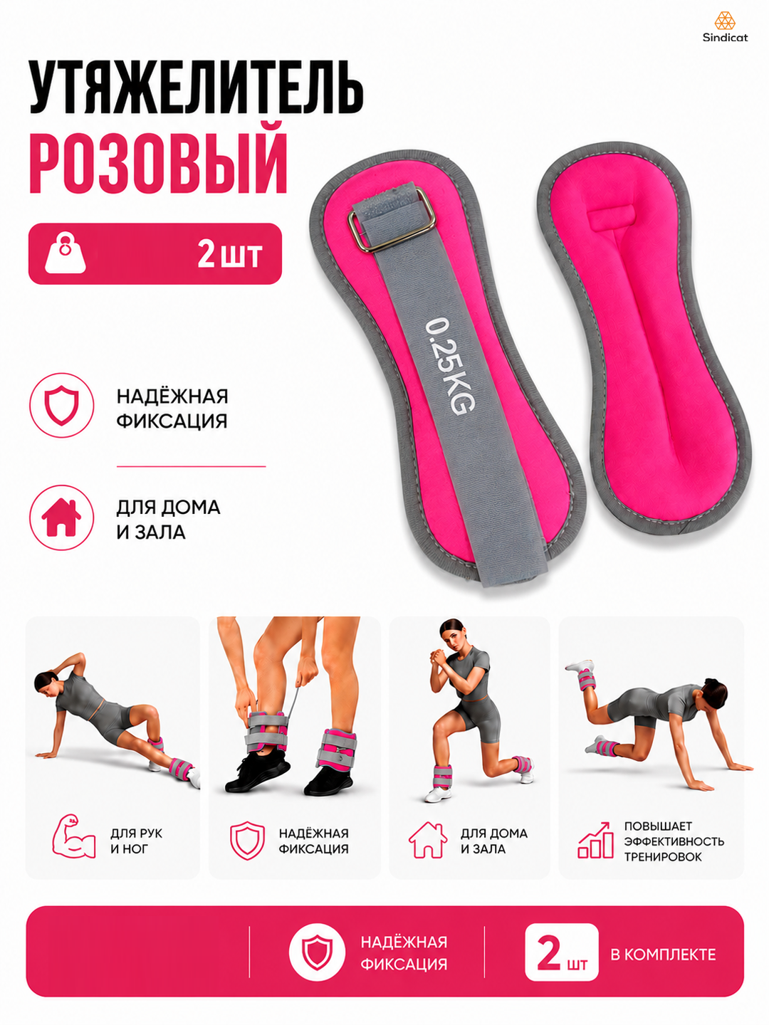 Розовый