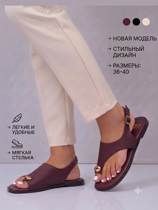 Ayollar uchun yozgi sandallar