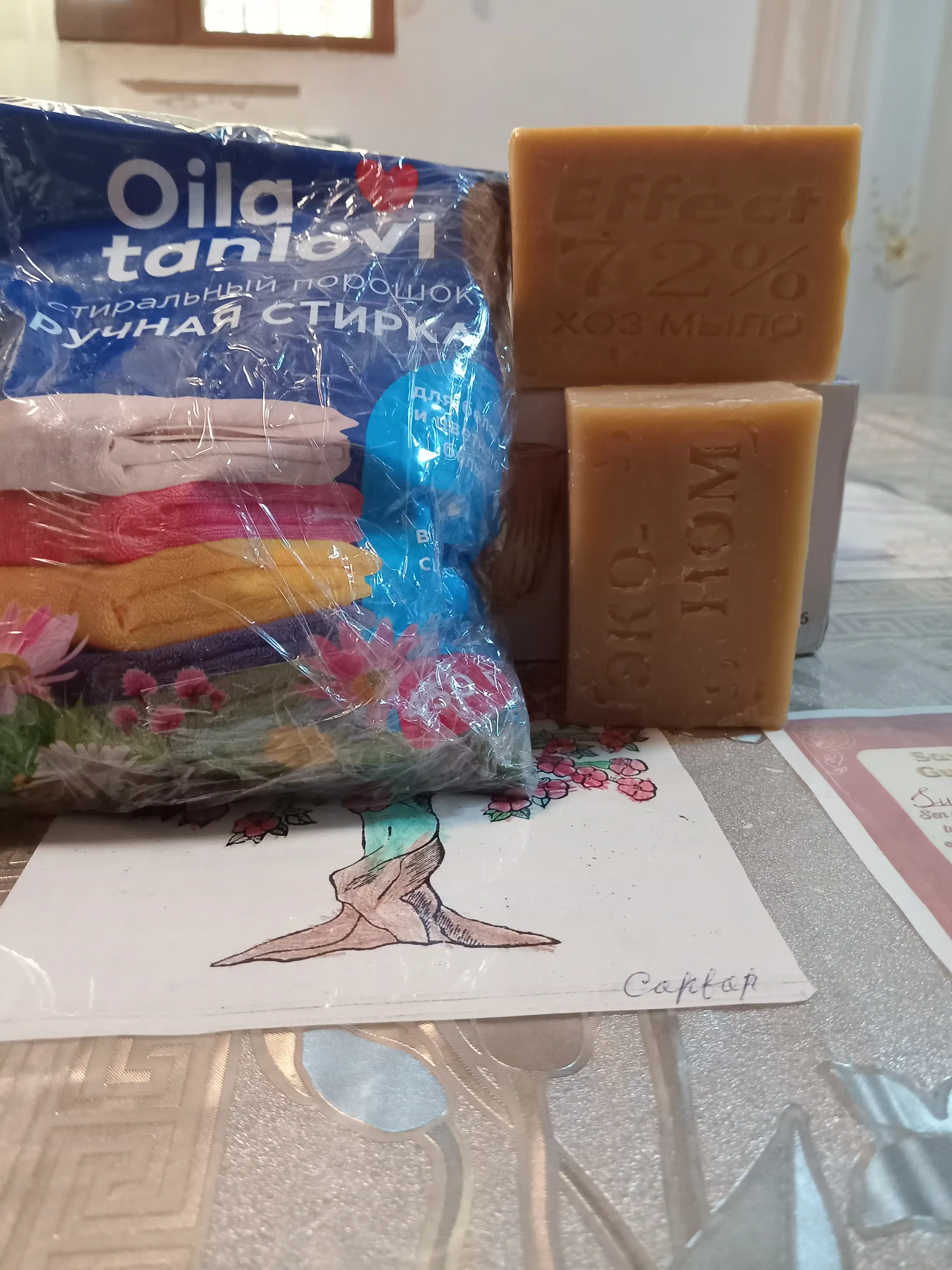 Xo'jalik sovuni Mega Effect, 72%, 300 g