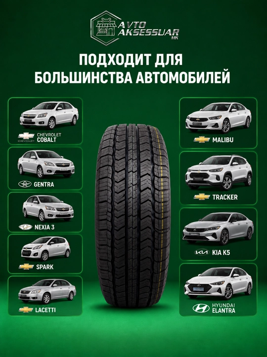 Avtomobil shinalari Imperial, barcha mavsum uchun