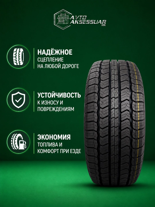 Avtomobil shinalari Imperial, barcha mavsum uchun