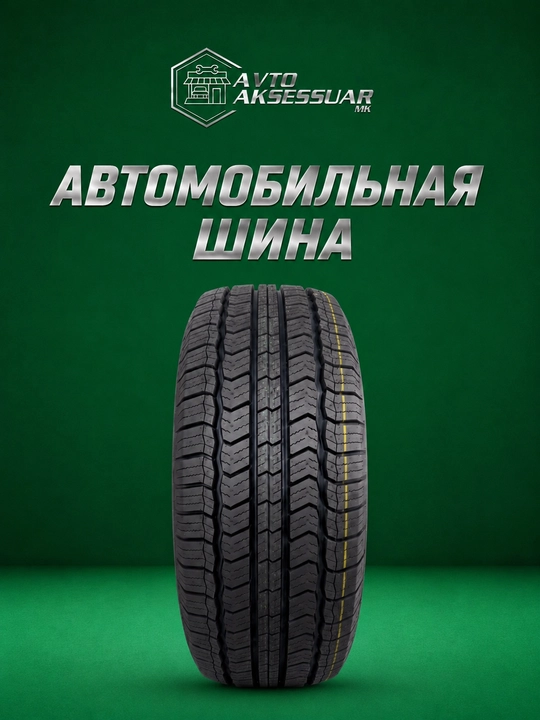 Avtomobil shinalari Imperial, barcha mavsum uchun - 
