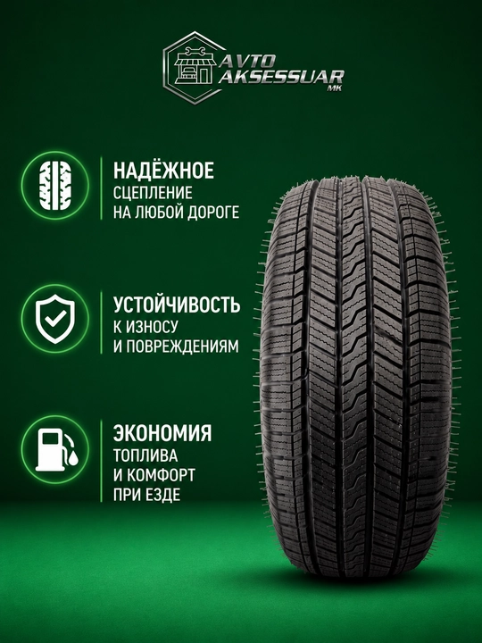 Avtomobil shinalari Maxcruiz, barcha mavsum uchun