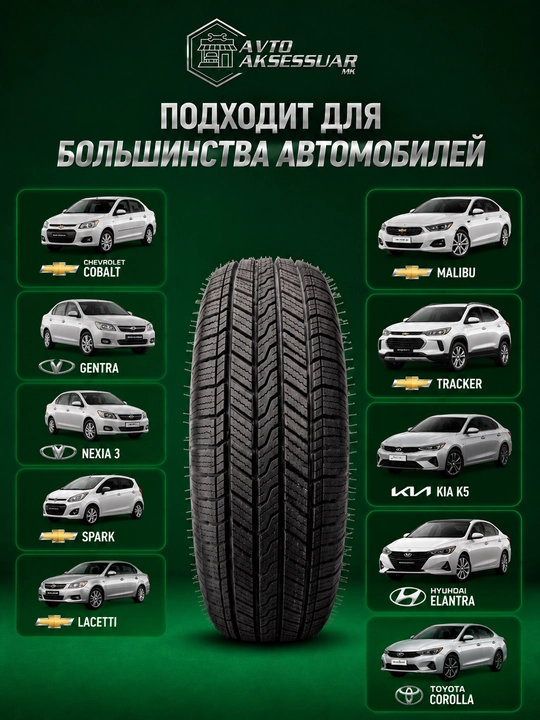 Avtomobil shinalari Maxcruiz, barcha mavsum uchun