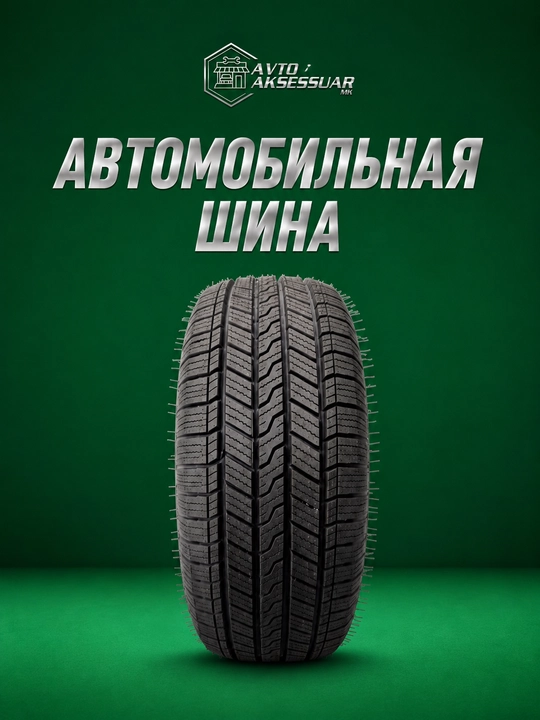Avtomobil shinalari Maxcruiz, barcha mavsum uchun - 