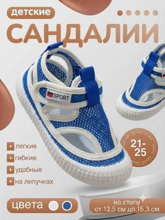 Синий