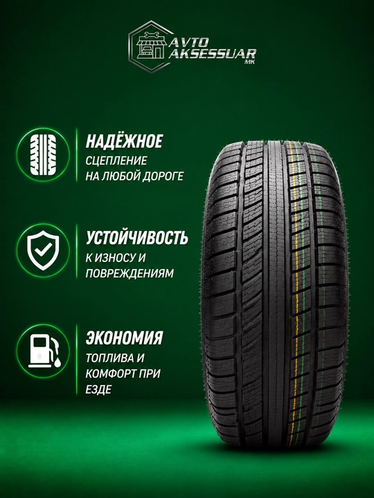 Avtomobil shinalari Sunful, barcha mavsum uchun