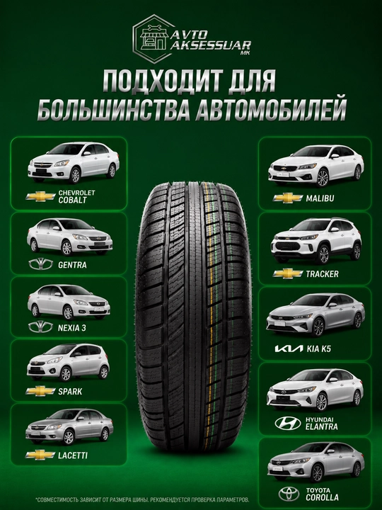 Avtomobil shinalari Sunful, barcha mavsum uchun