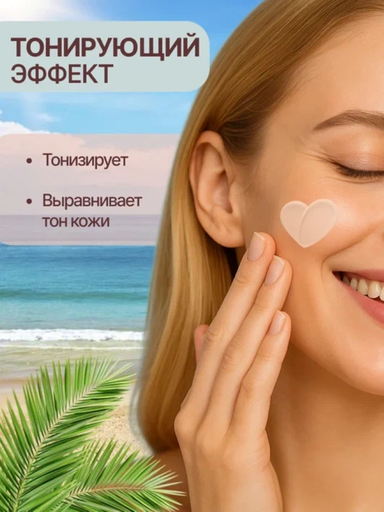 Крем для лица K LADY CARE Bakuchiol, SPF 50+, увлажняющий уход, 50 мл