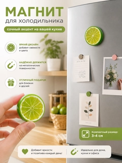 Лайм