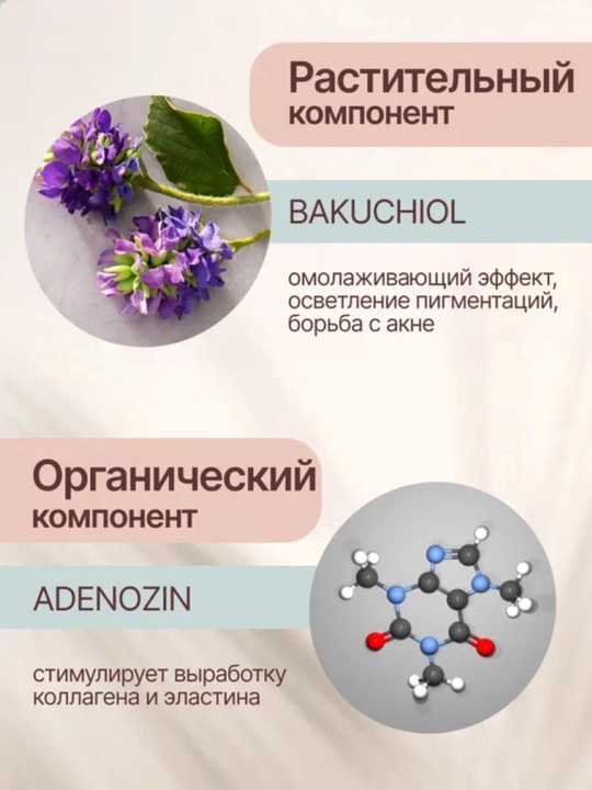 Крем для лица K LADY CARE Bakuchiol, SPF 50+, увлажняющий уход, 50 мл