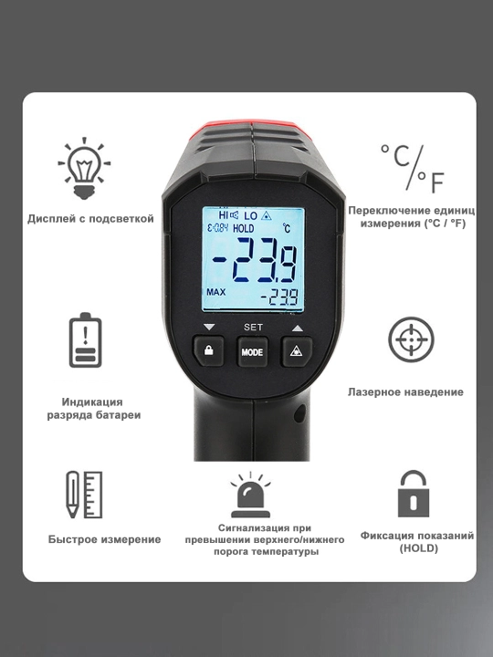 UNI-T UT306S infraqizil termometr raqamli, o'lchov diapazoni -50°C dan +500°C gacha
