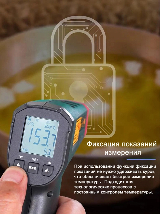 UNI-T UT306S infraqizil termometr raqamli, o'lchov diapazoni -50°C dan +500°C gacha