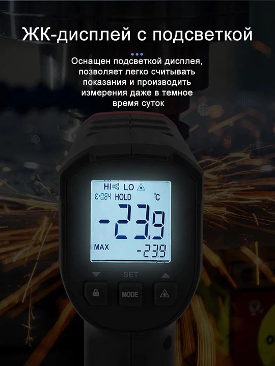 UNI-T UT306S infraqizil termometr raqamli, o'lchov diapazoni -50°C dan +500°C gacha