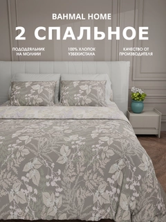 Бежевый