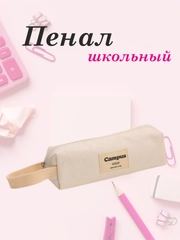 Белый