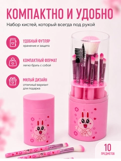 Розовый