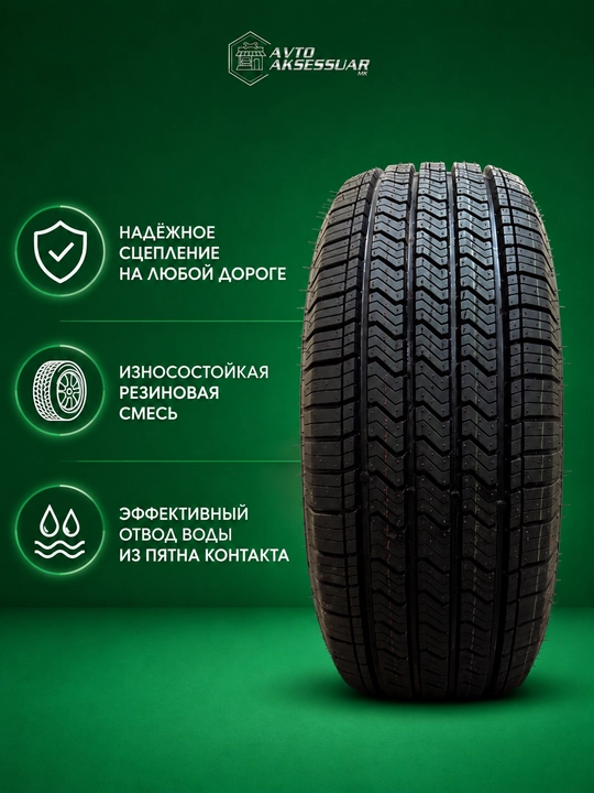 Avtomobil shinalari Kornet, barcha mavsum uchun