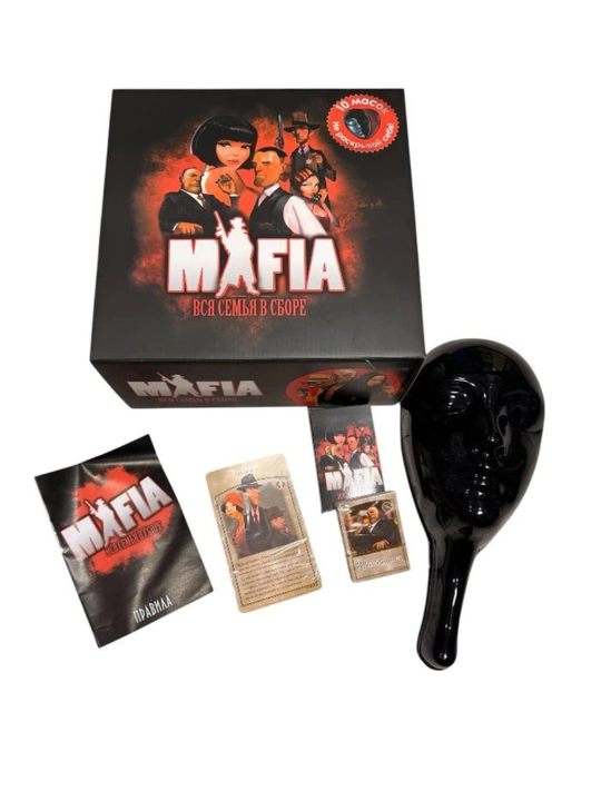 Настольная игра Мафия, карточная игра Мафия  игра, в которую можно играть всей семьей