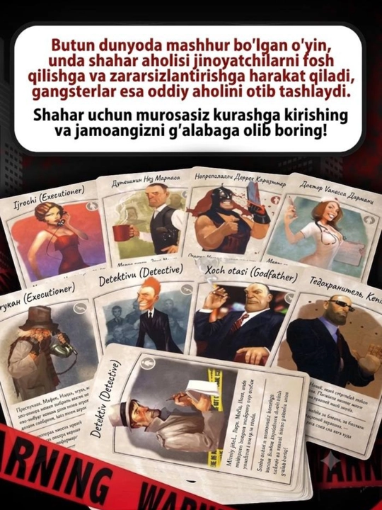 Настольная игра Мафия, карточная игра Мафия  игра, в которую можно играть всей семьей