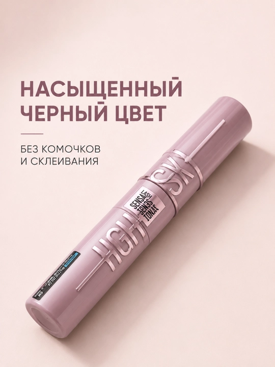 Silikon cho‘tkali kiprik tush