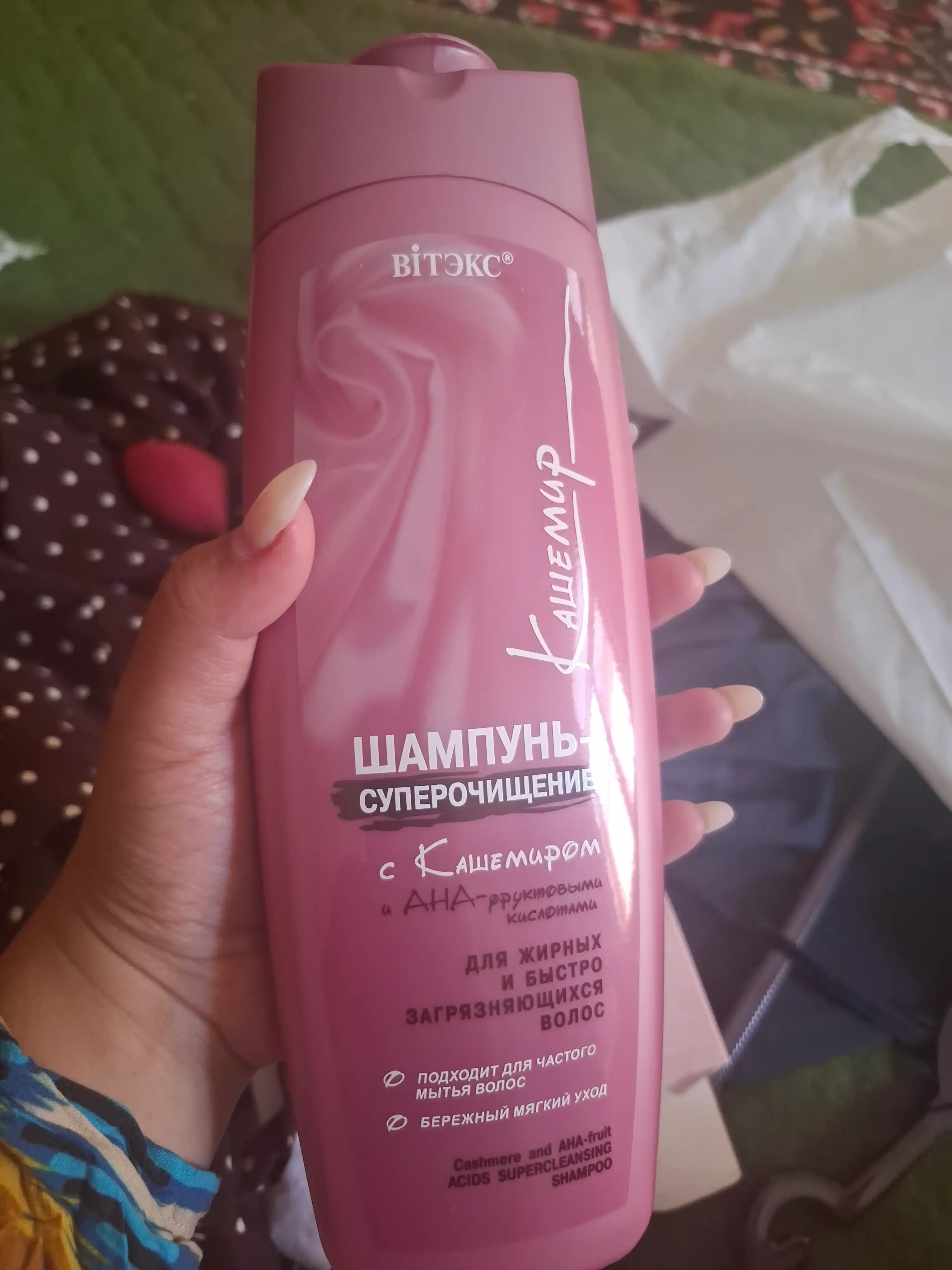 Yog‘li va ifloslangan sochlar uchun "KASHEMIR" super tozalovchi shampuni, 500 ml, Vite`ks