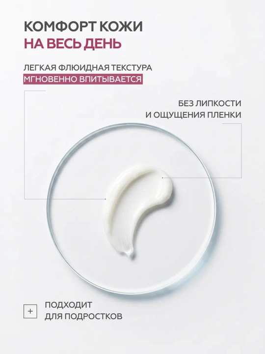 GELTEK Aralash teri uchun SPF 15 krem 50 ml