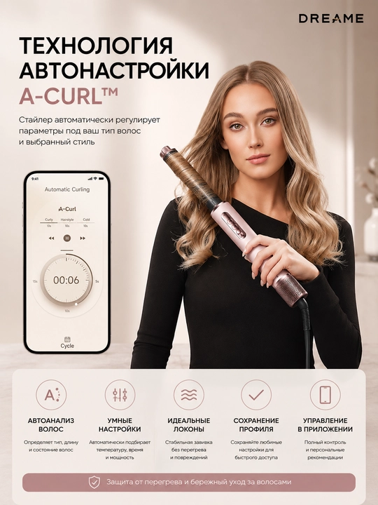 Фен стайлер Dreame Pro Hi 1400 Вт 130000 об/мин 65 м/с ионизация 8 насадок