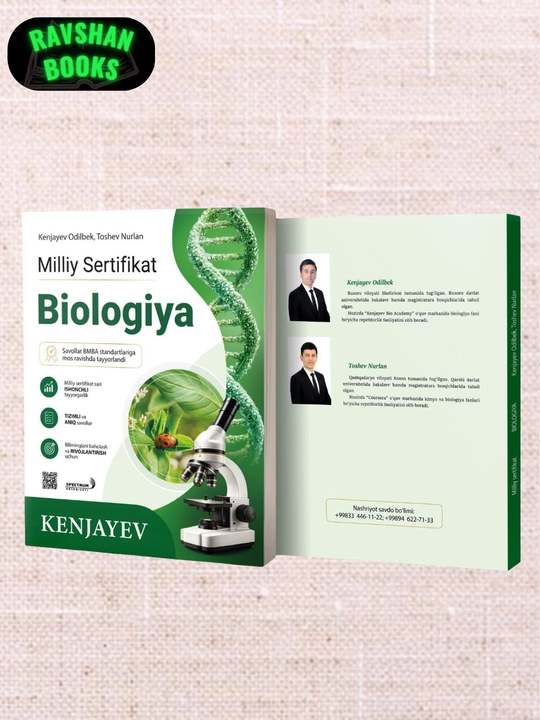 Biologiya Milliy sertifikat - 