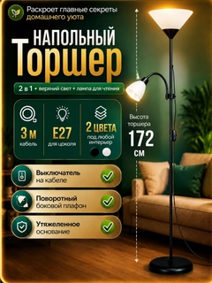 Белый