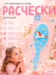 Голубой