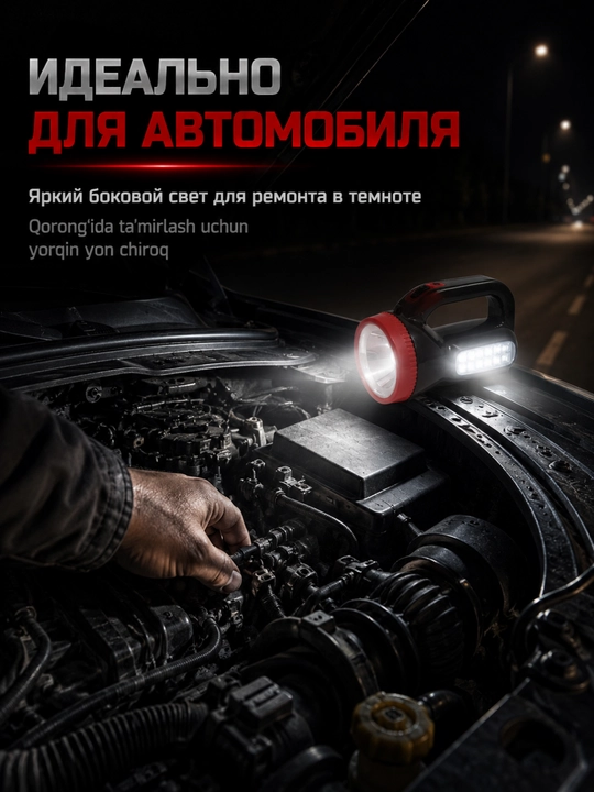 FA-2623 ko'p funksiyali qayta zaryadlanuvchi LED fonar kuchli yorug'likli portativ chiroq