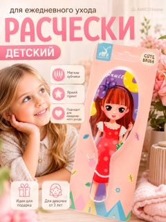 Красный