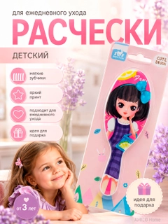 Фиолетовый
