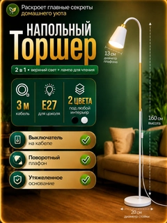 Зеленый