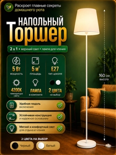Золотой