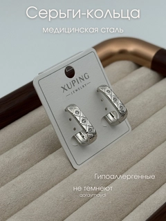 Бронзовый
