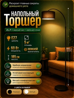 Манго