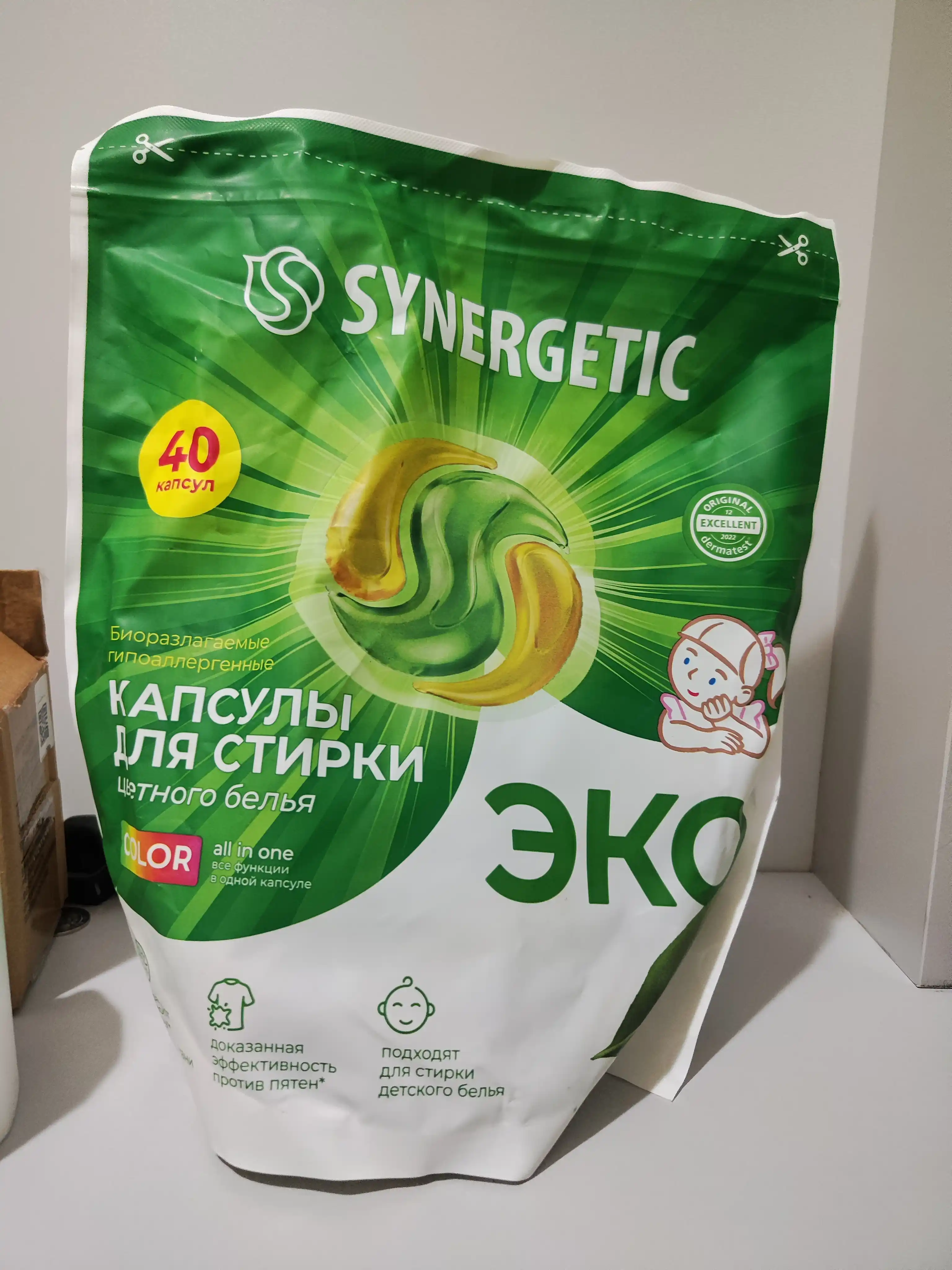 Капсулы для стирки SYNERGETIC COLOR, 40 капсул