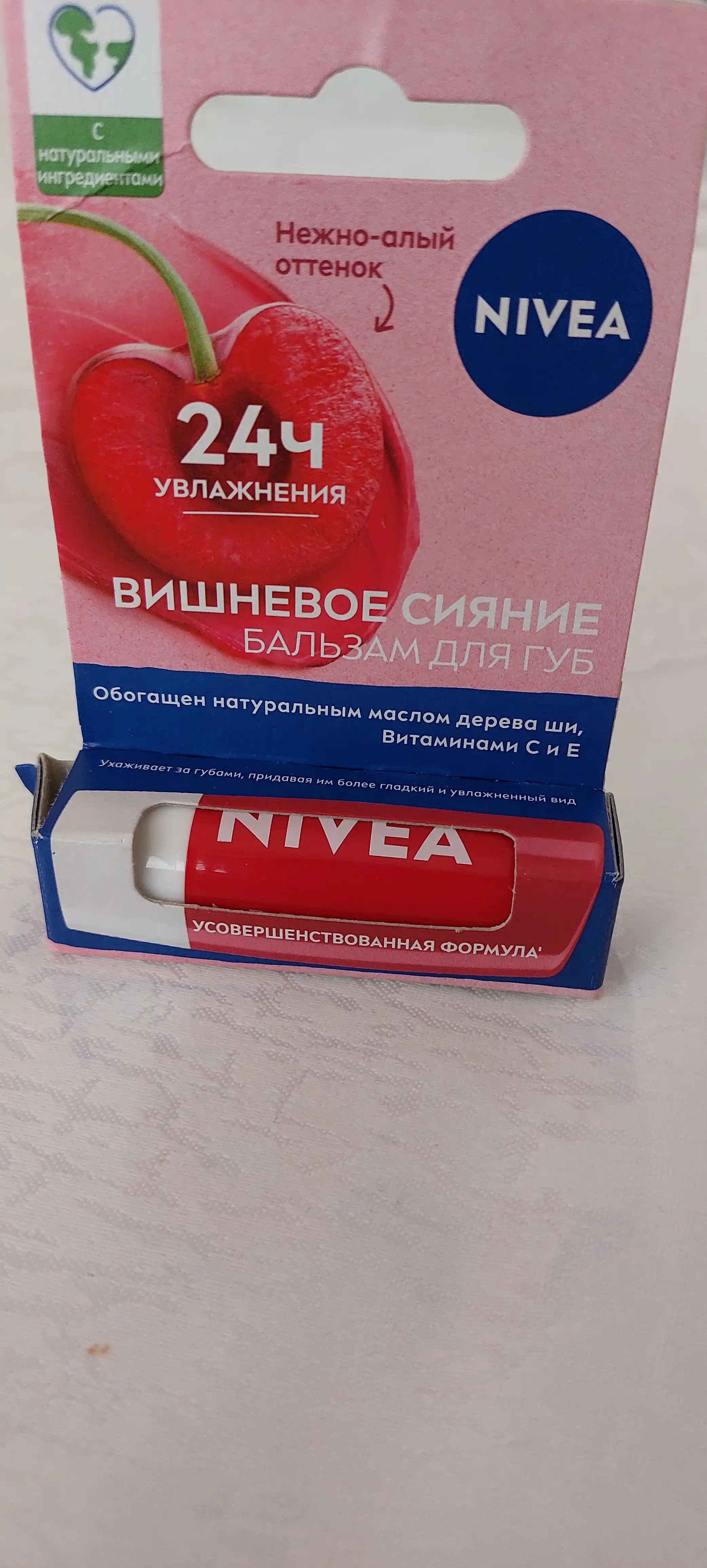 Бальзам для губ NIVEA, с вишнёвым сиянием, 4.8 г