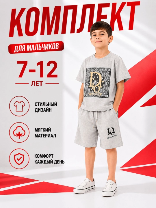 8-12 yoshli o‘g‘il bolalar uchun yozgi kostyum, futbolka va shortilar to‘plami - 