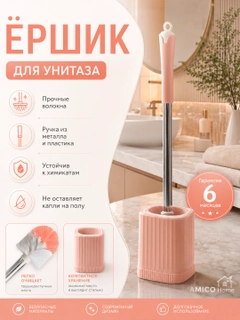 Вишнёвый