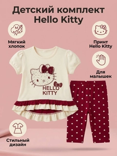 Красный