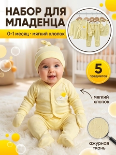 Желтый