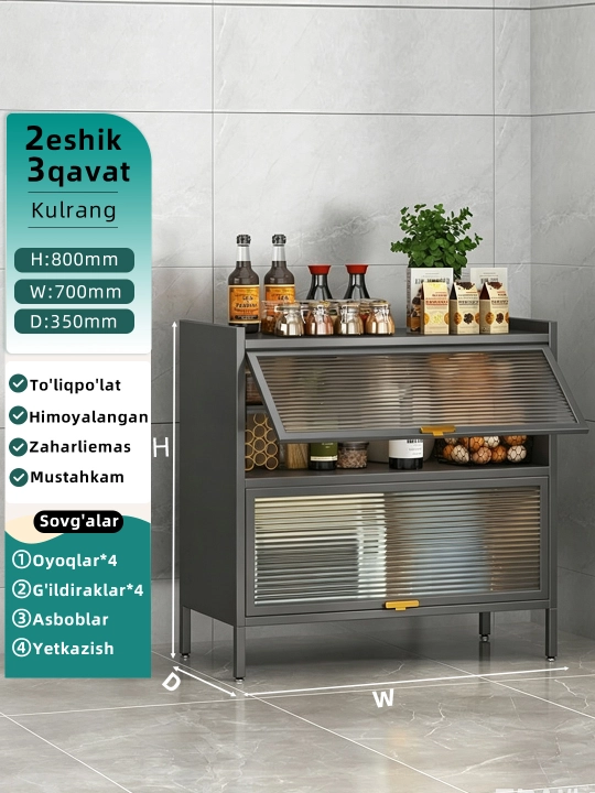 Металлический кухонный шкаф для посуды и кухонных принадлежностей в современном стиле дома