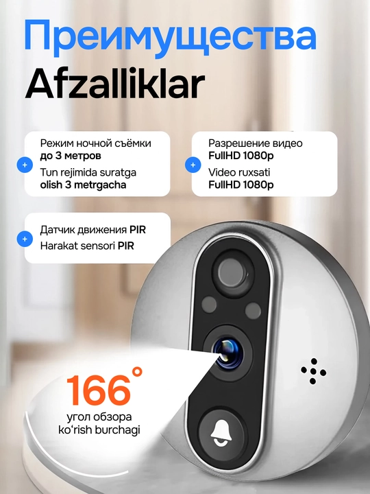 Eshik teshigi, sensorli ekran, Wi-Fi, kamera, EZVIZ, DP2, 3MP
