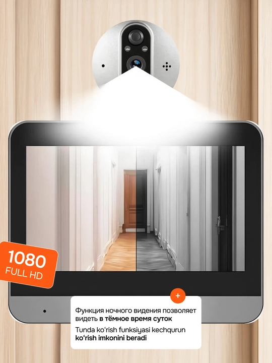 Eshik teshigi, sensorli ekran, Wi-Fi, kamera, EZVIZ, DP2, 3MP