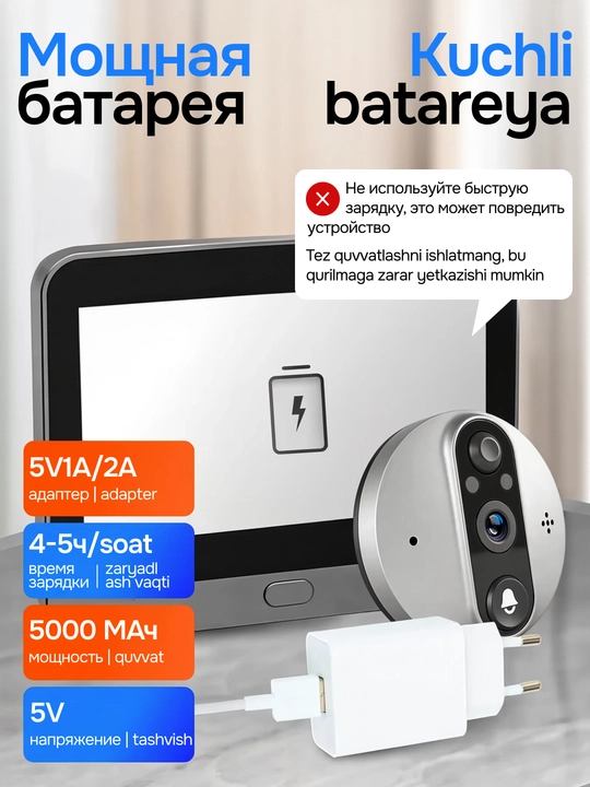 Eshik teshigi, sensorli ekran, Wi-Fi, kamera, EZVIZ, DP2, 3MP